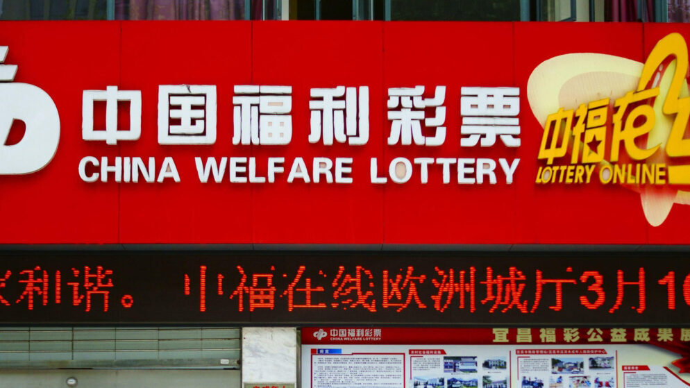 Shanghai test digitale yuan voor loterijprijzen