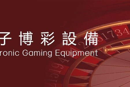 Azië Pioneer Entertainment: nieuwe kansen voor EYE’s
