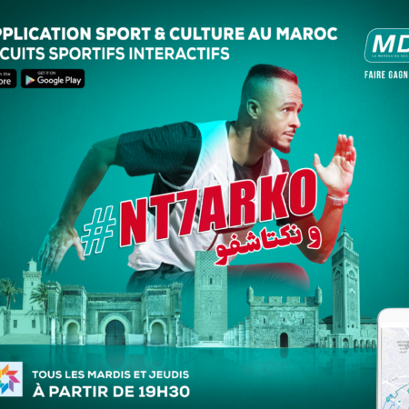 Marokko zoekt volgende exploitant van de Nationale Loterij La Marocaine des Jeux et des Sports