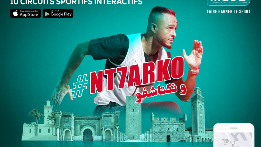 Marokko zoekt volgende exploitant van de Nationale Loterij La Marocaine des Jeux et des Sports