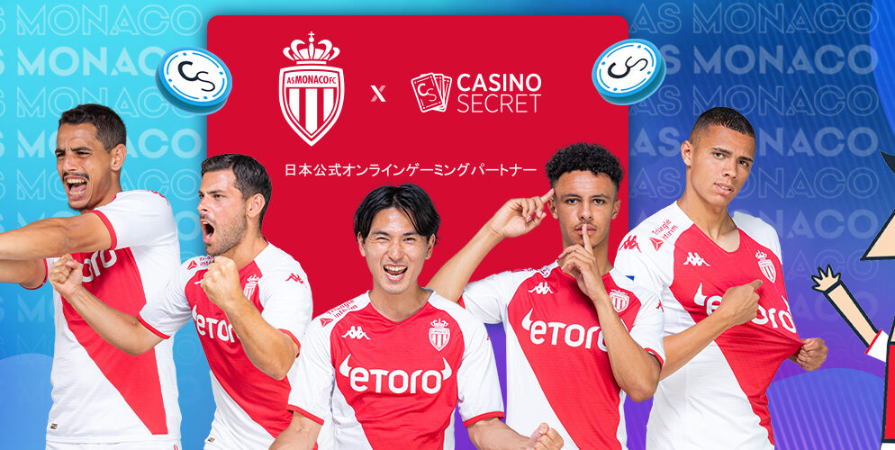 AS Monaco sluit deal voor Japan met Casino Secret
