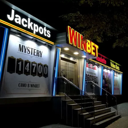 WINBET vernieuwt de front-of-shirt-deal met Botev Plovdiv