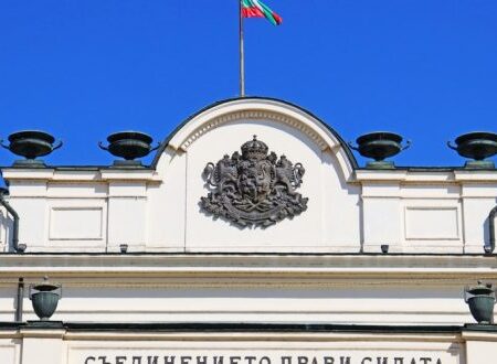 Bulgarije stelt reclameverboden, sociale belastingen en burgergrenzen voor voor de revisie van gokken